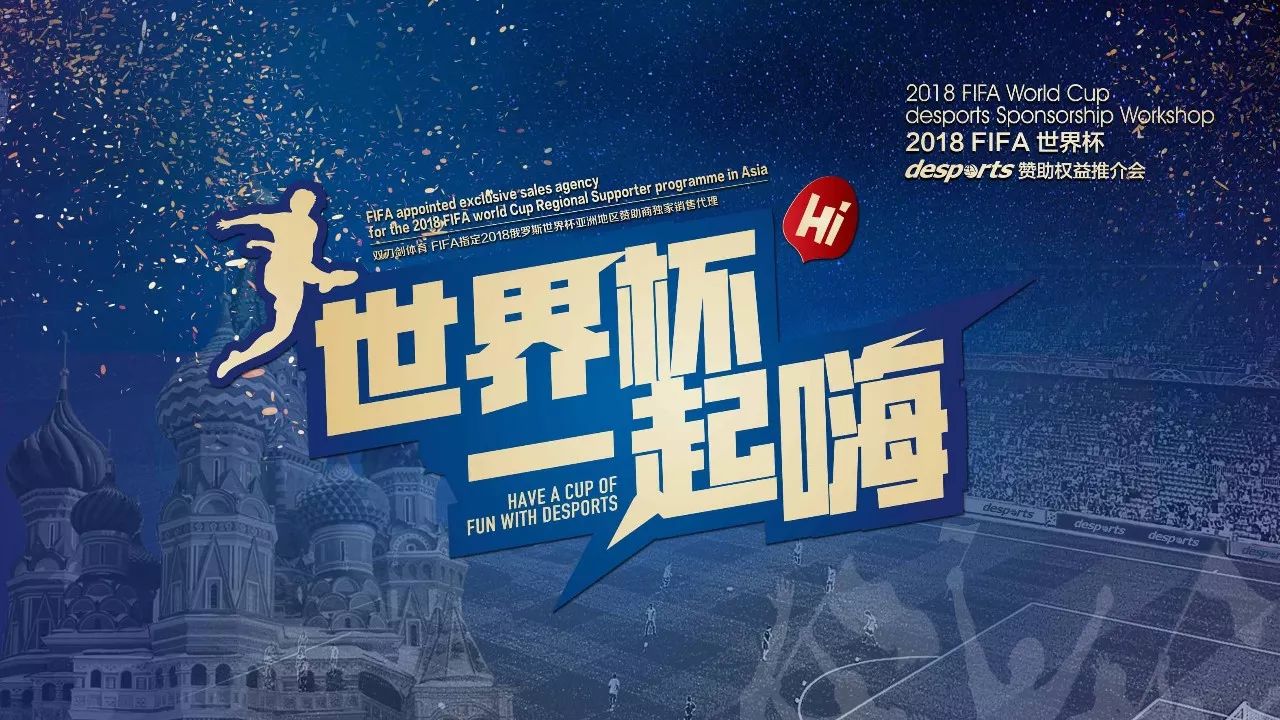 新白鹿巷球