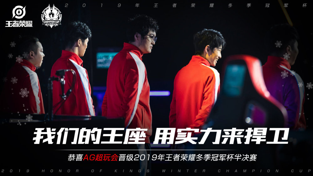 轻天才的迅