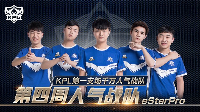比赛接近尾