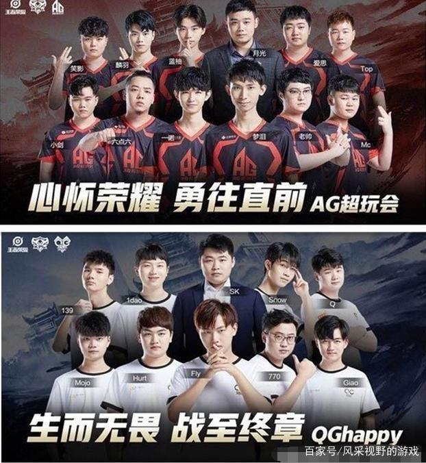 皇家马德里