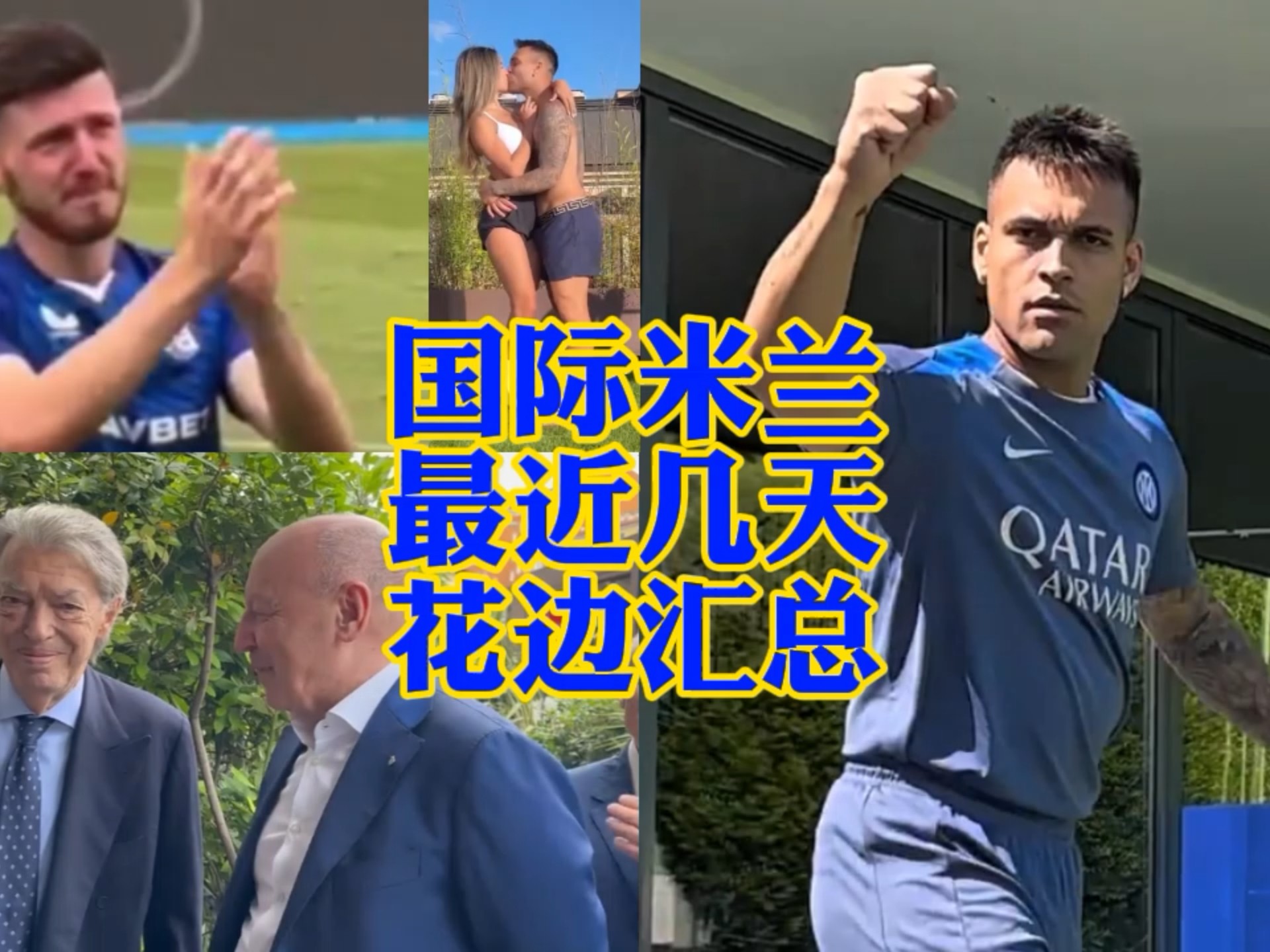 后选手希望