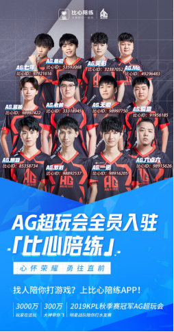 队持续前进