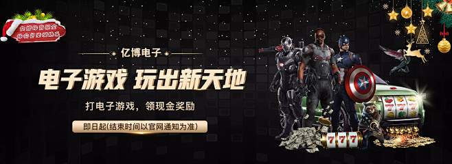 这场比赛