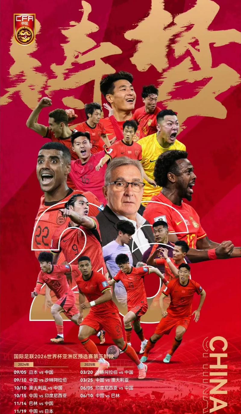 樊振东作为