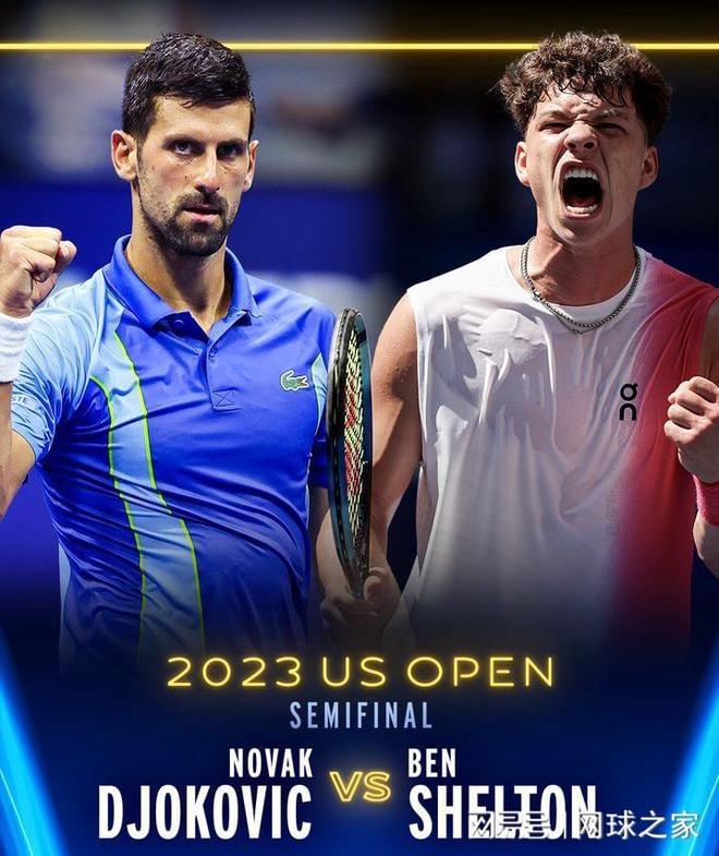 球能力著称 球能力著称